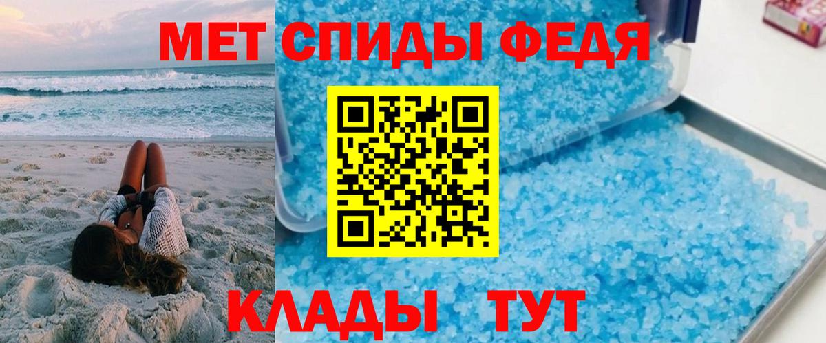 Amphetamine  Вход с VPN  Верхняя Салда  Amphetamine  Амфетамин VHQ 