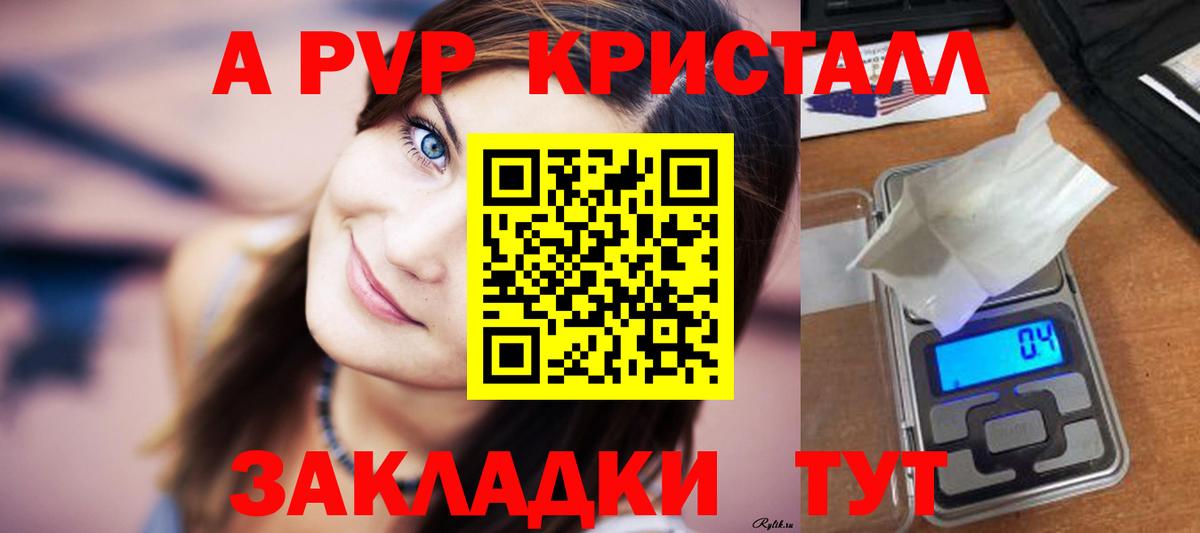 Верхняя Салда  Alfa_PVP VHQ  APVP СК КРИС  Вход с VPN 