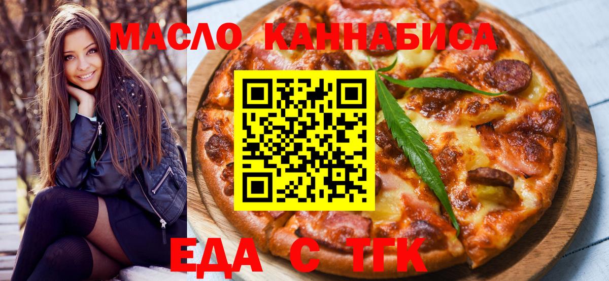 Canna-Cookies марихуана  Вход с VPN  Верхняя Салда 