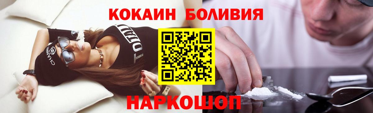 Кокаин Перу  Кокаин Эквадор  Верхняя Салда  Вход с VPN 