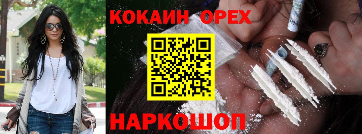 Cocaine Columbia Верхняя Салда