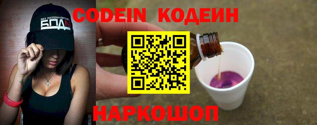 Верхняя Салда  Вход с VPN  Кокаин  АМФ кристаллы  Меф МЯУ МЯУ кристаллы  ЭКСТАЗИ  Гашиш  MDMA 