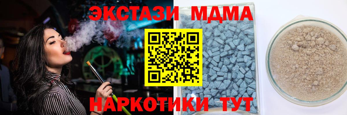 Ecstasy DUBAI Верхняя Салда