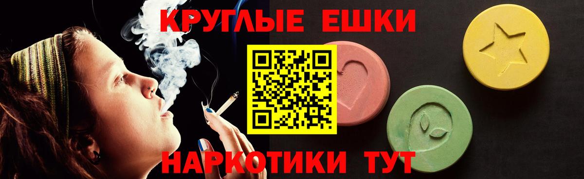 наркошоп  Вход с VPN  Верхняя Салда  Ecstasy 300 mg  ЭКСТАЗИ XTC  Ecstasy 