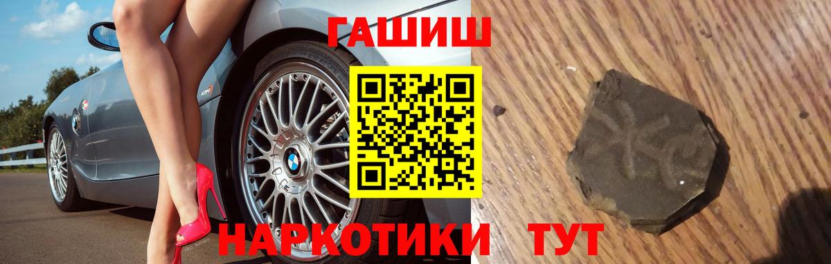 ГАШ Cannabis Верхняя Салда