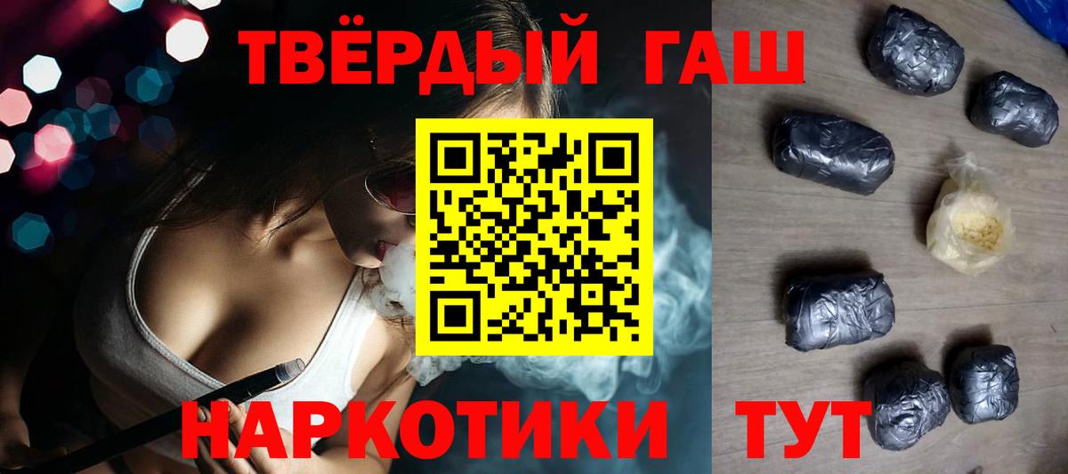 Верхняя Салда  Гашиш VHQ  Вход с VPN  ГАШ  ГАШИШ убойный 