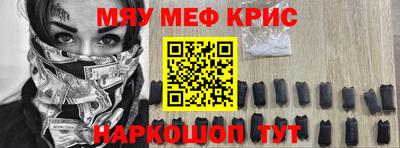 амфетамин Кумертау