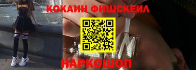 COCAINE Кунгур
