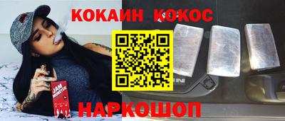 COCAINE Кунгур