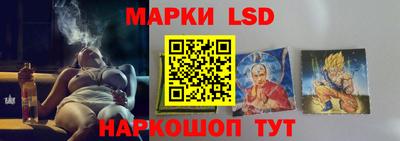 амфетамин Лесосибирск