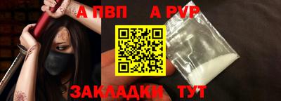 амфетамин Лесосибирск