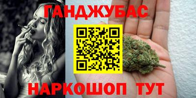 ALPHA PVP Ливны