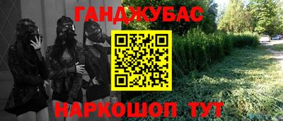 амфетамин Лесосибирск