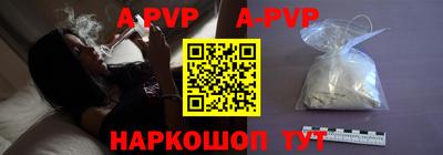 прущая мука Малоярославец