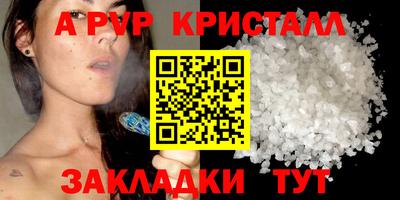 таблы Кулебаки