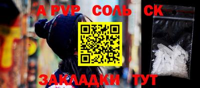 амфетамин Кумертау