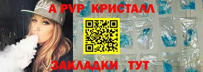 таблы Кулебаки