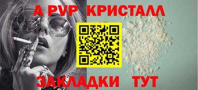 таблы Кулебаки