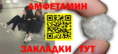 амфетамин Кумертау