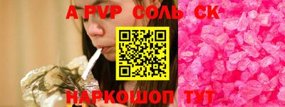 таблы Кулебаки
