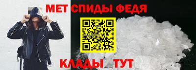 амфетамин Кумертау