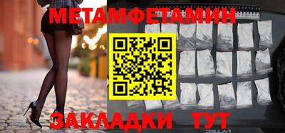 таблы Кулебаки