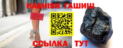 амфетамин Лесосибирск
