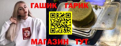 таблы Кулебаки