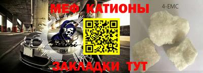 ALPHA PVP Ливны