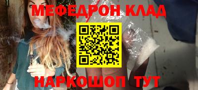 таблы Кулебаки