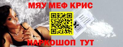ALPHA PVP Ливны