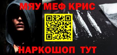 амфетамин Кумертау