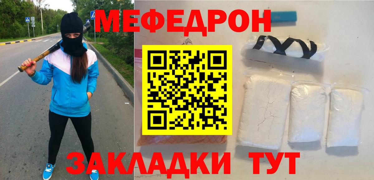 Верхняя Салда  Меф  Вход с VPN  Мефедрон VHQ 