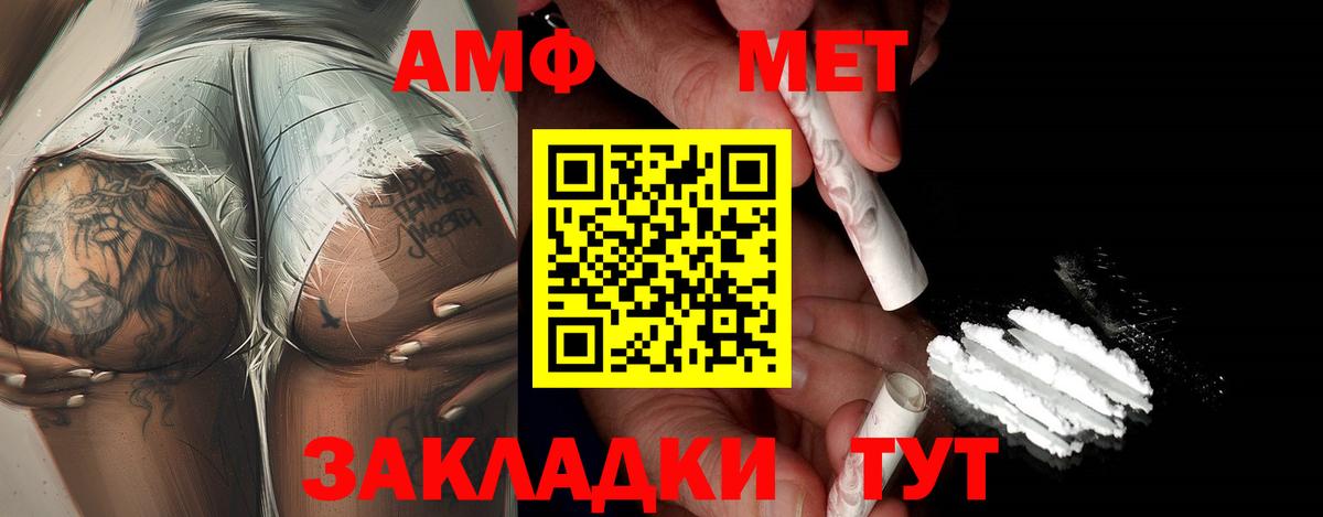 Метамфетамин  Первитин пудра  Вход с VPN  Верхняя Салда 