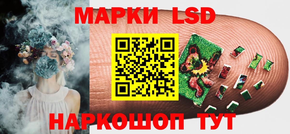Верхняя Салда  Марки NBOMe 1500мкг  купить наркотик  Вход с VPN 