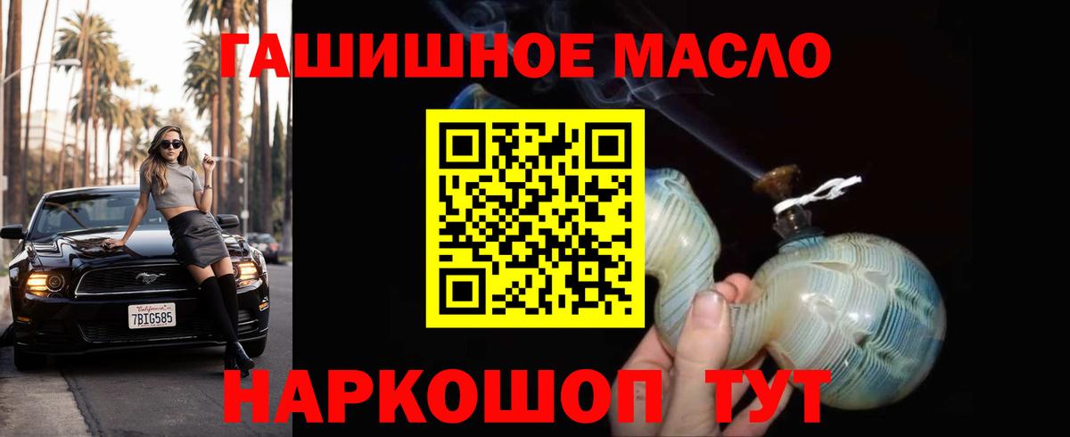Дистиллят ТГК вейп с тгк Верхняя Салда