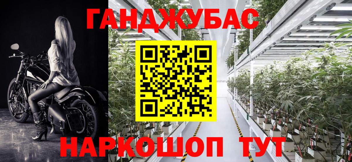 Бошки Шишки OG Kush  Марихуана AK-47  Шишки марихуана SATIVA & INDICA  Верхняя Салда  Вход с VPN 